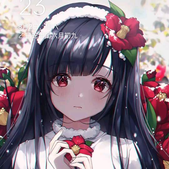 岁月(ಡωಡ) 静好(ಡωಡ)