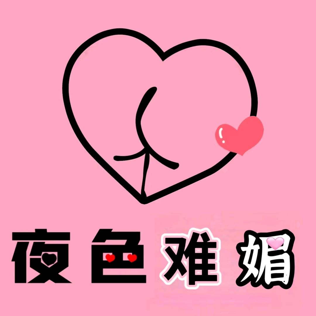 （九江）大人玩具