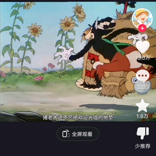 开心猜猜猜