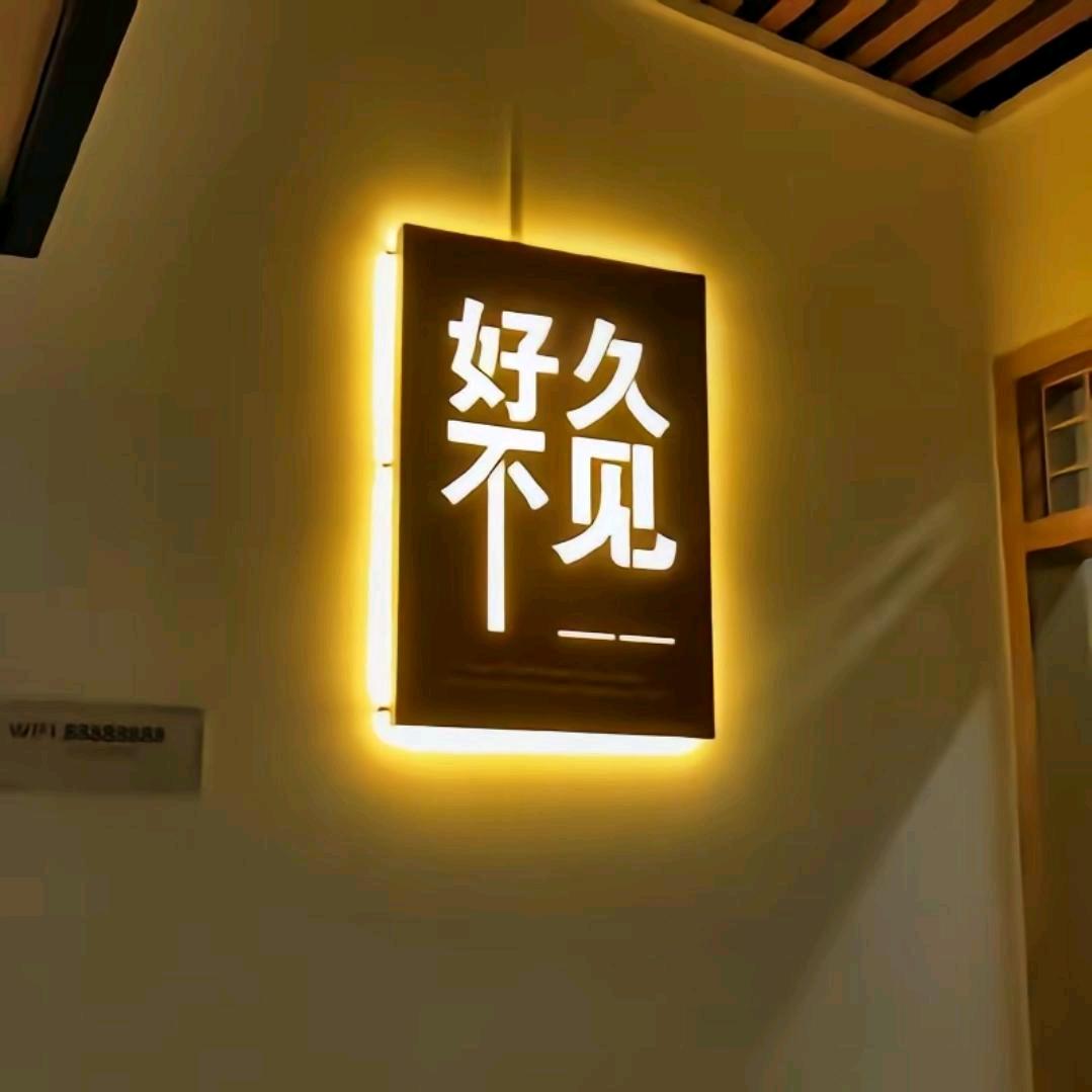 北峰
