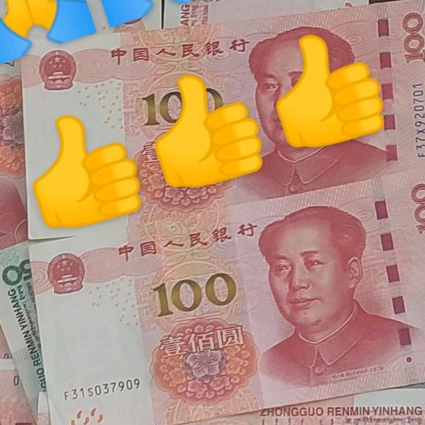 👍🏻👍🏻财源👍🏻👍🏻