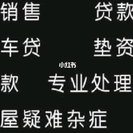 黔江二手房