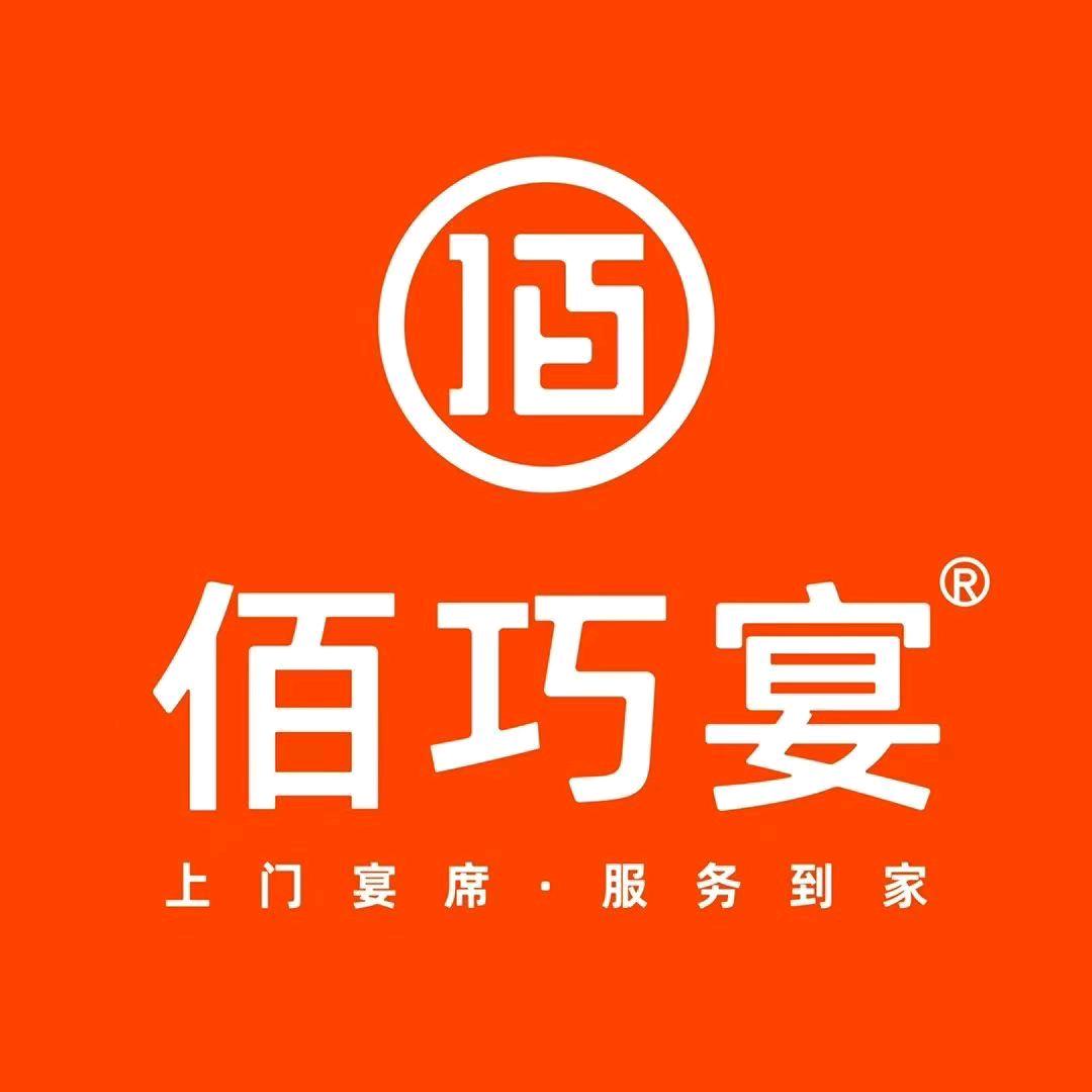 乐平镇桥佰巧宴-小徐