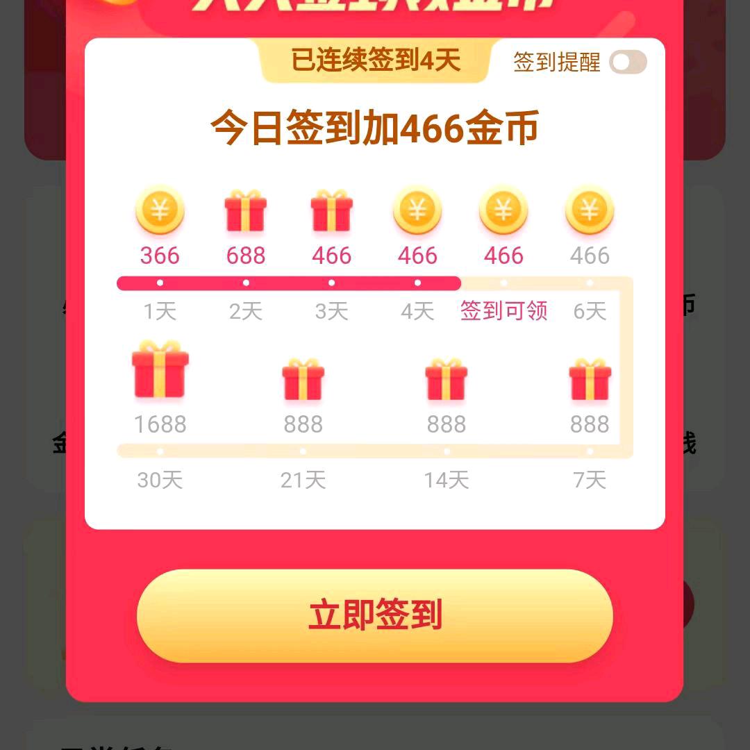 风月