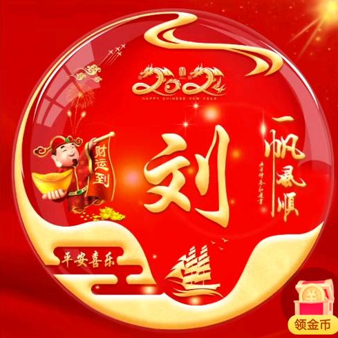 聆听你的美