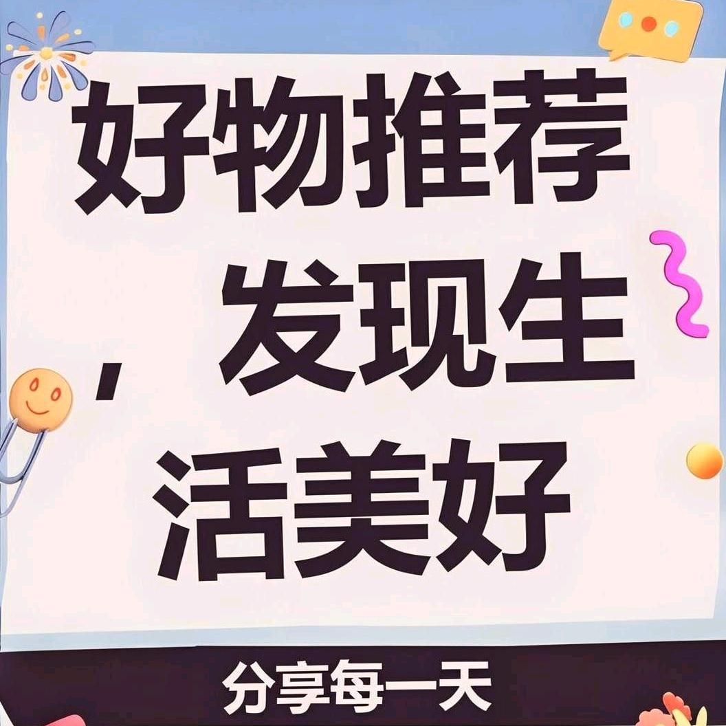 祥运  优选