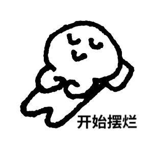 闲鱼