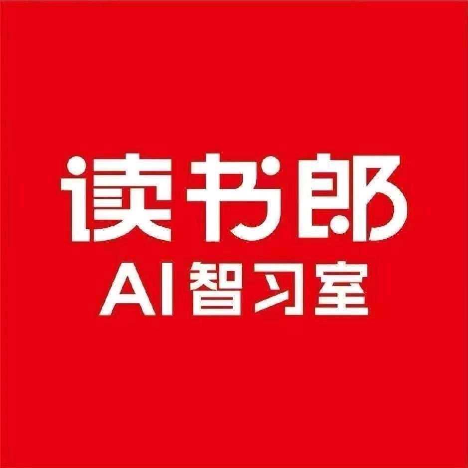 读书郎AI智习室（阳光小学）