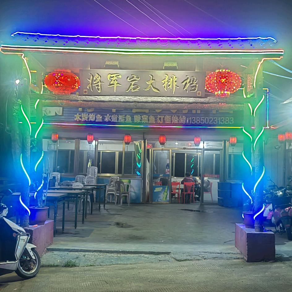阿妹仔