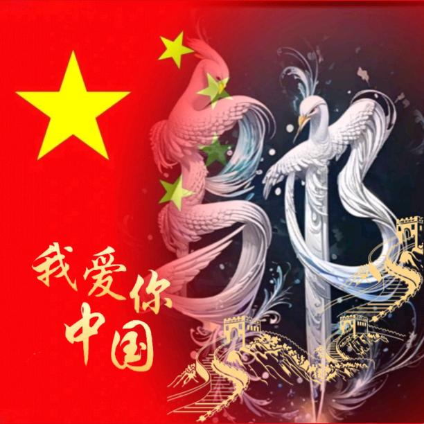 邬鸡（向死而生）