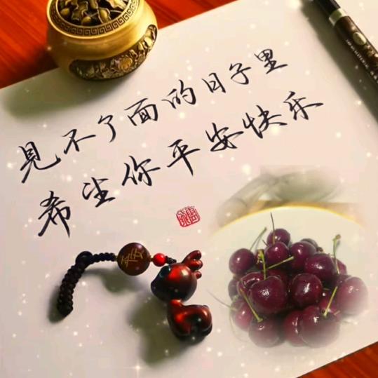 手心里的温柔