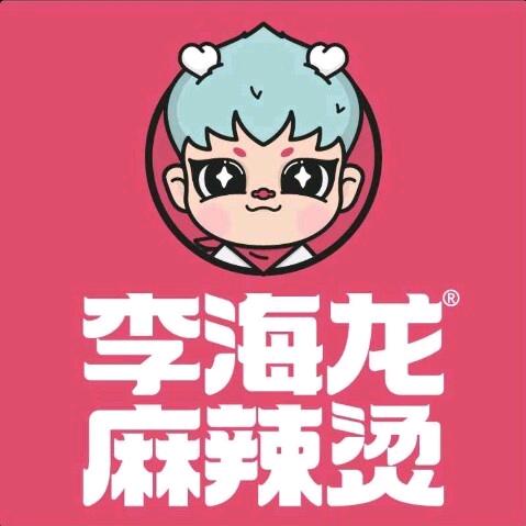 哈喽