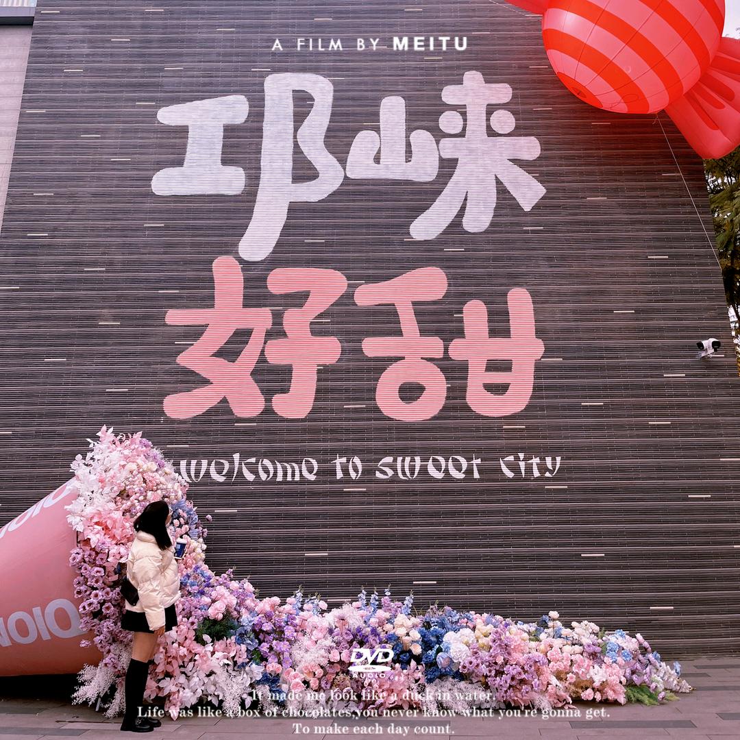 青空未来
