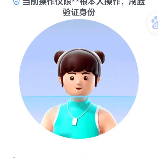 好想你