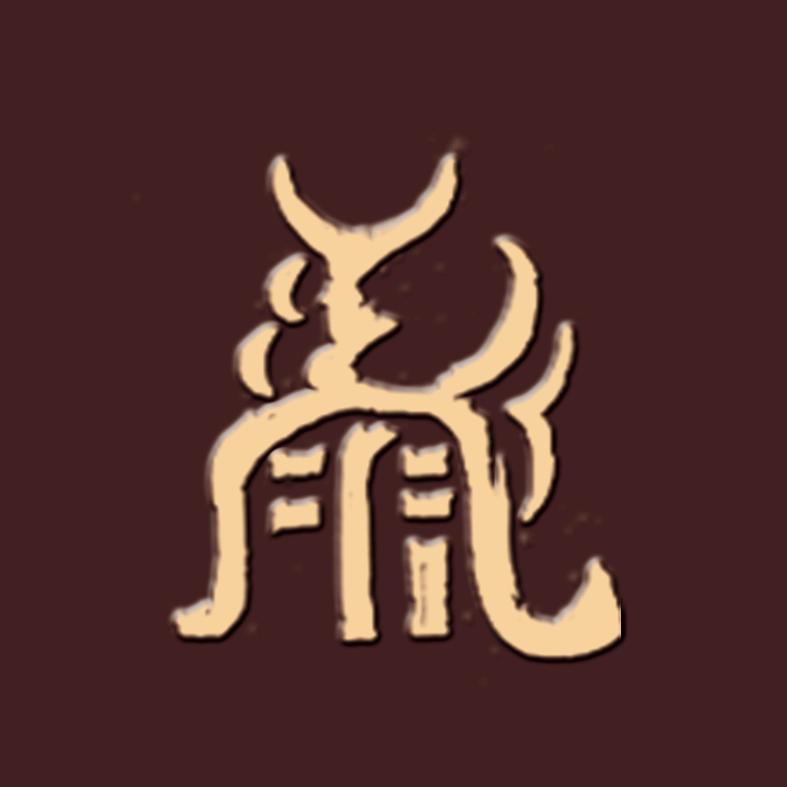 泰山祈福