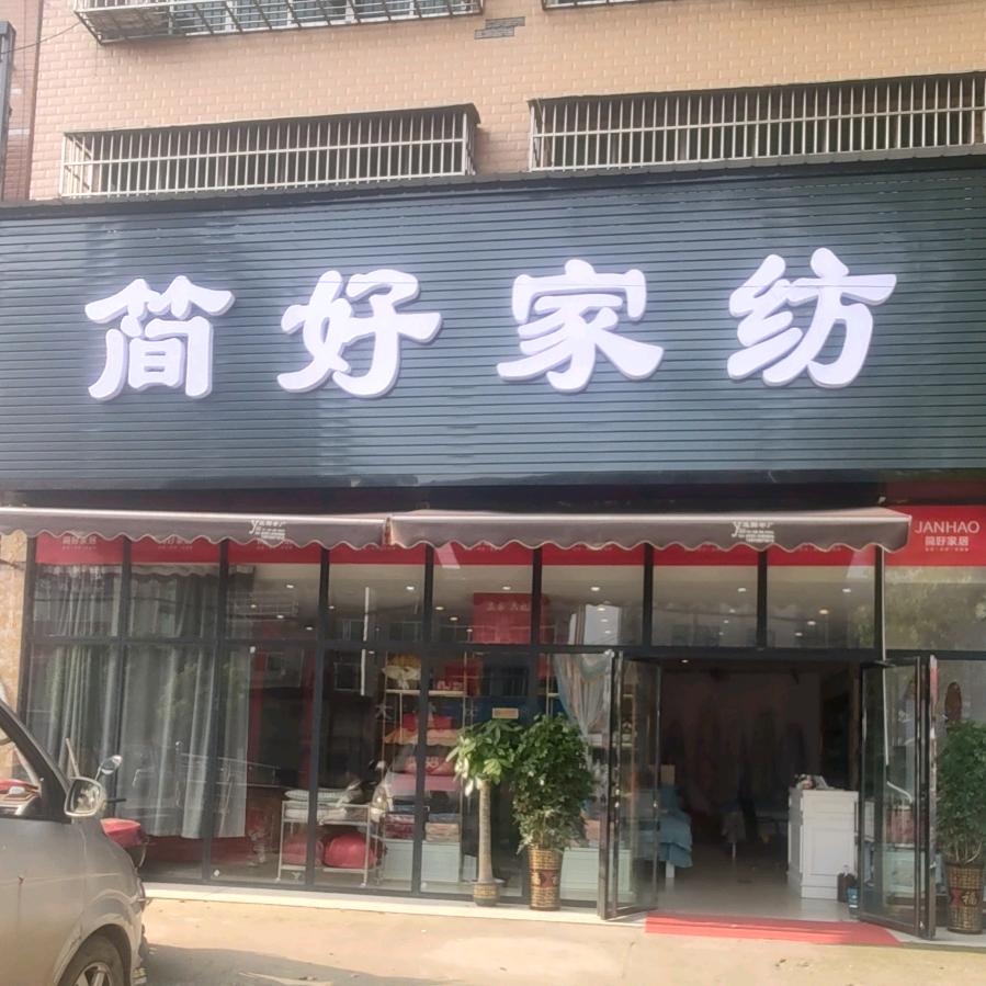 阿阿军