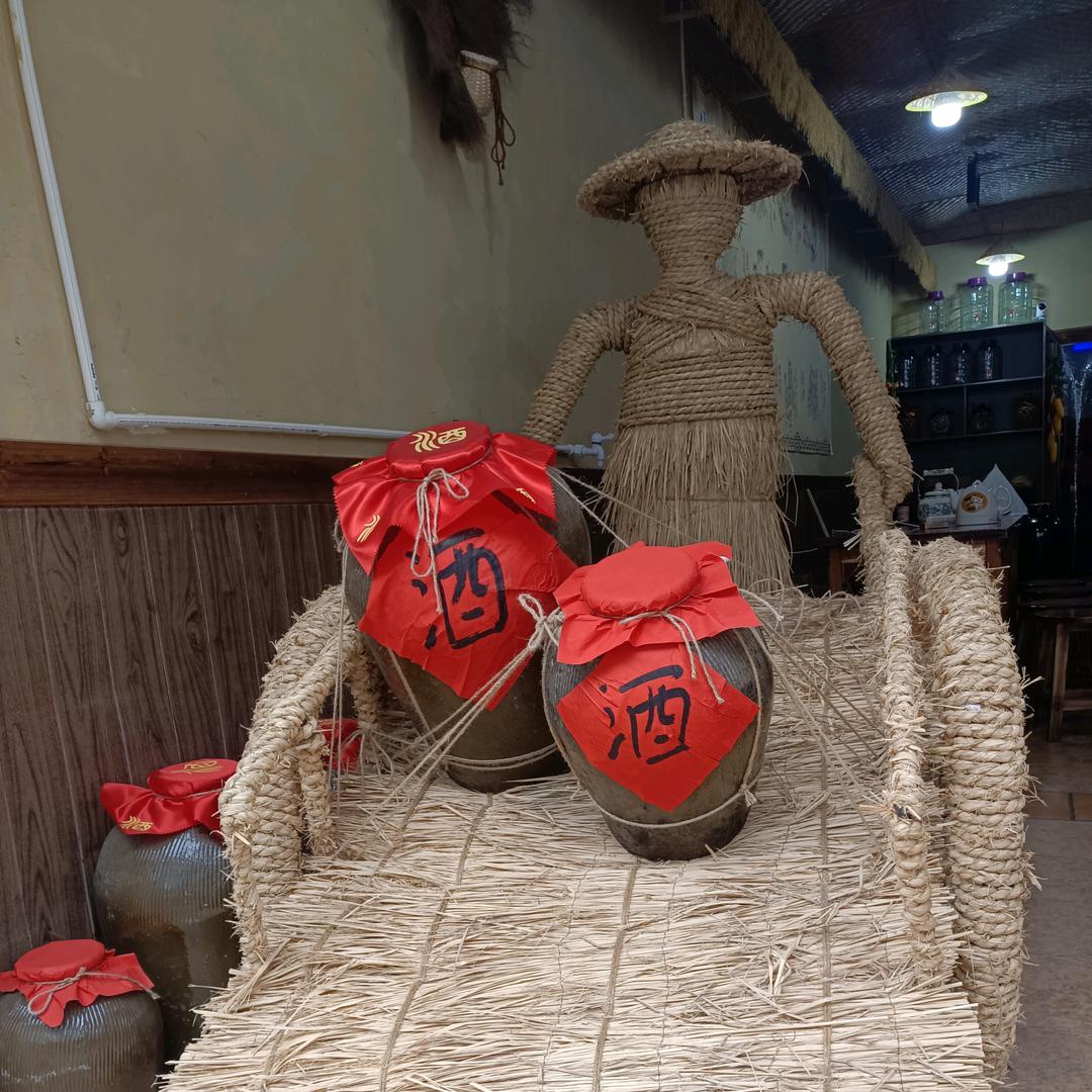 徽州古城古韵土酒坊