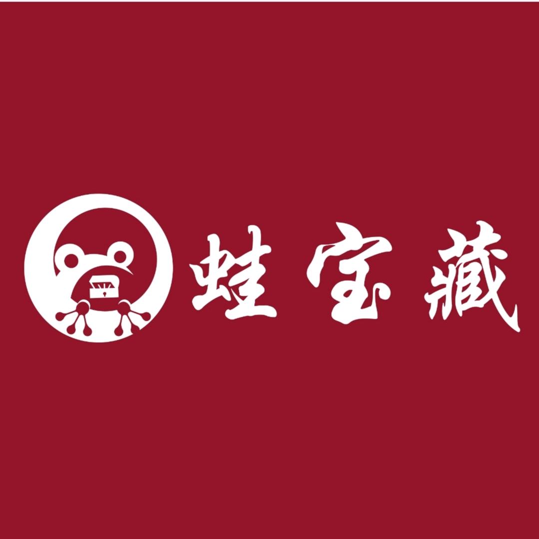 蛙宝藏 联合创始人