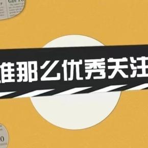 珠江啤酒独山总经销