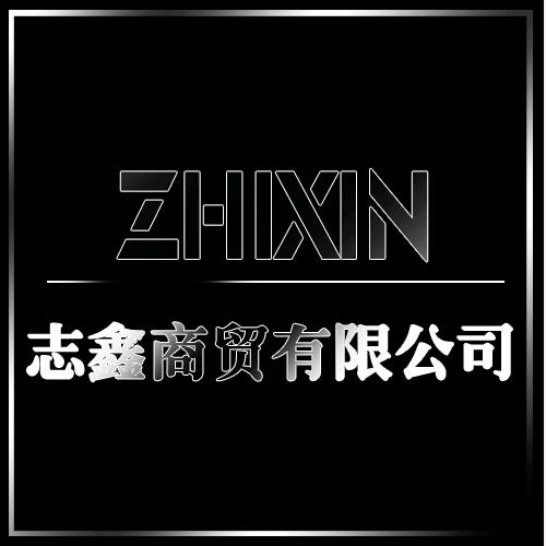 祁先生