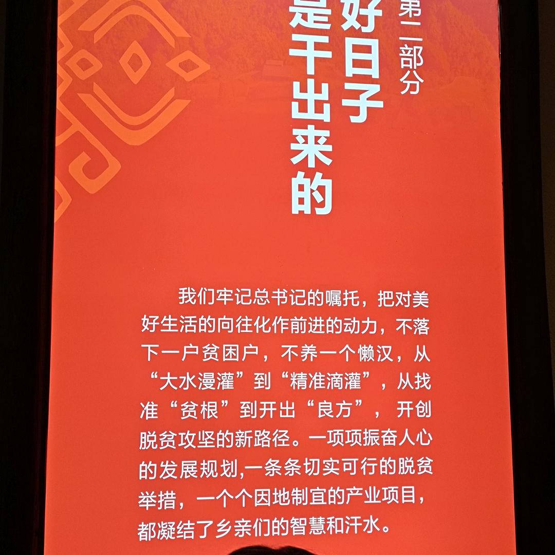 平安是福