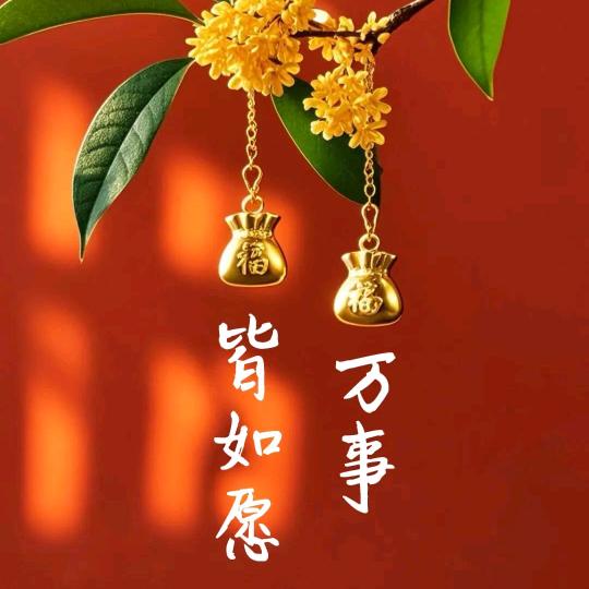 ღ᭄ꦿ ৡ封心锁爱ℒ