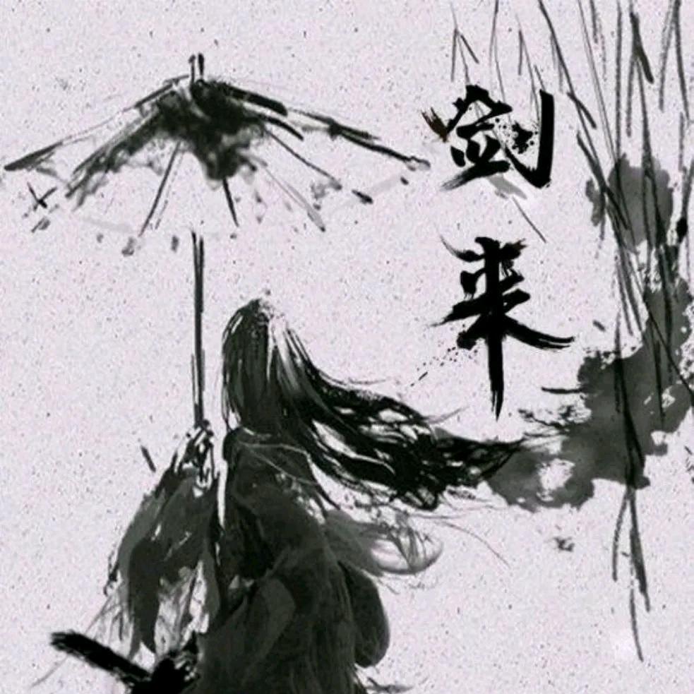 离真