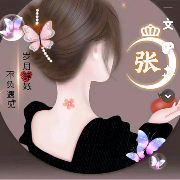 ❤️Y头儿❤️
