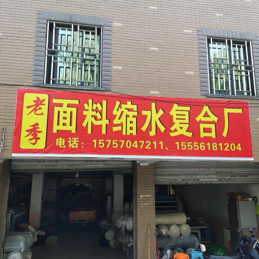 用户6375114445193