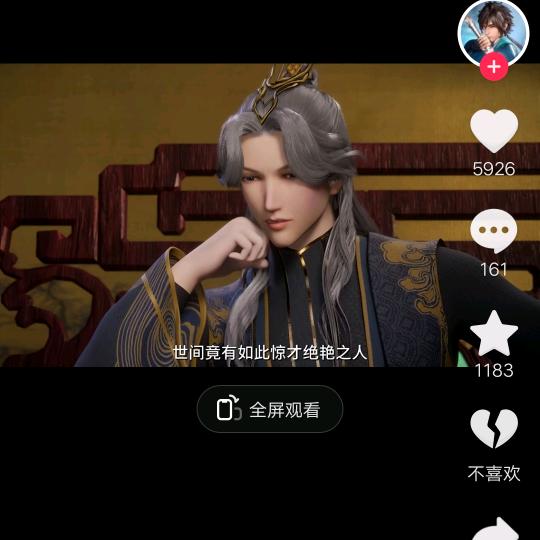 收梦想的老人