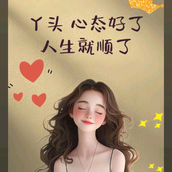姐就这个范儿