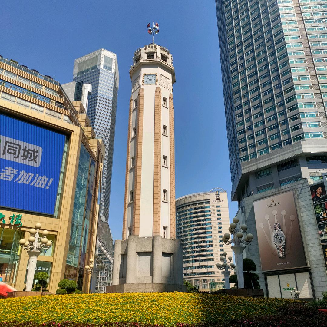 缘分
