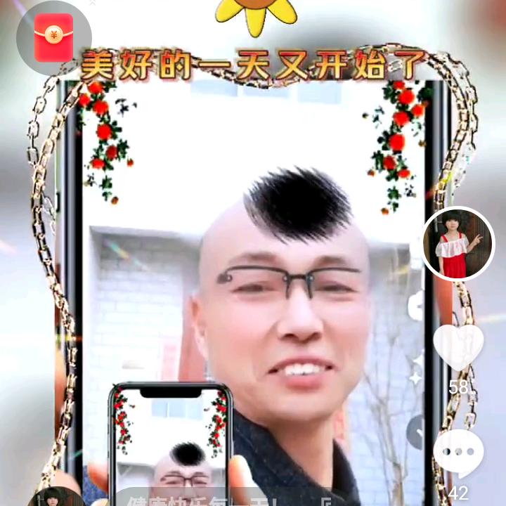 健康快乐每一天！！！