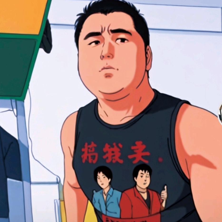 臭不要脸