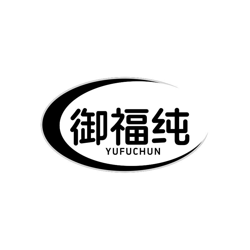 御福纯养生滋补