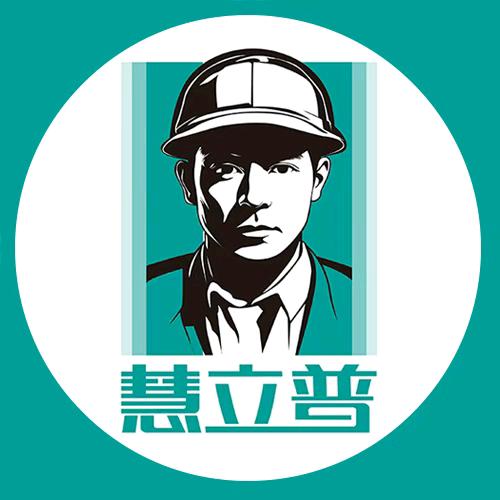 慧立普仪器仪表