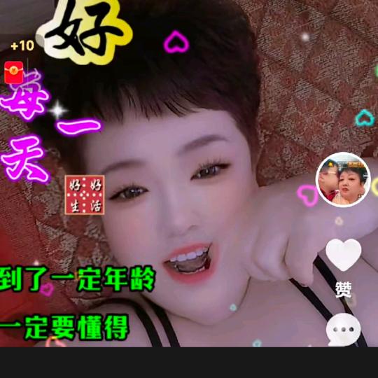 珍珍♥爱唱歌🎤，晚8点直播