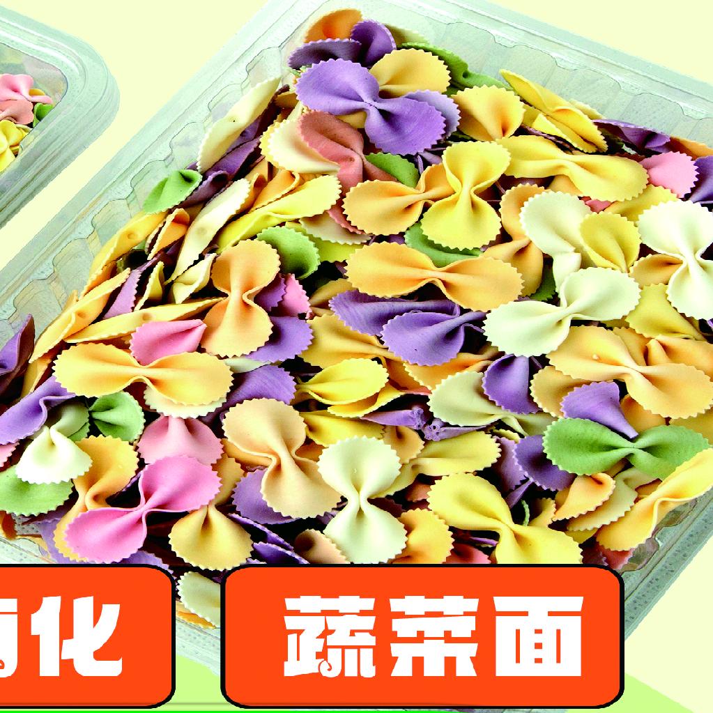 蝴蝶面批发厂家