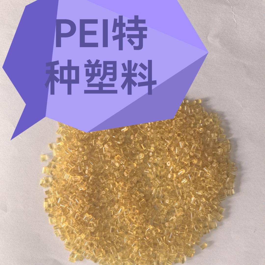 华熠新材