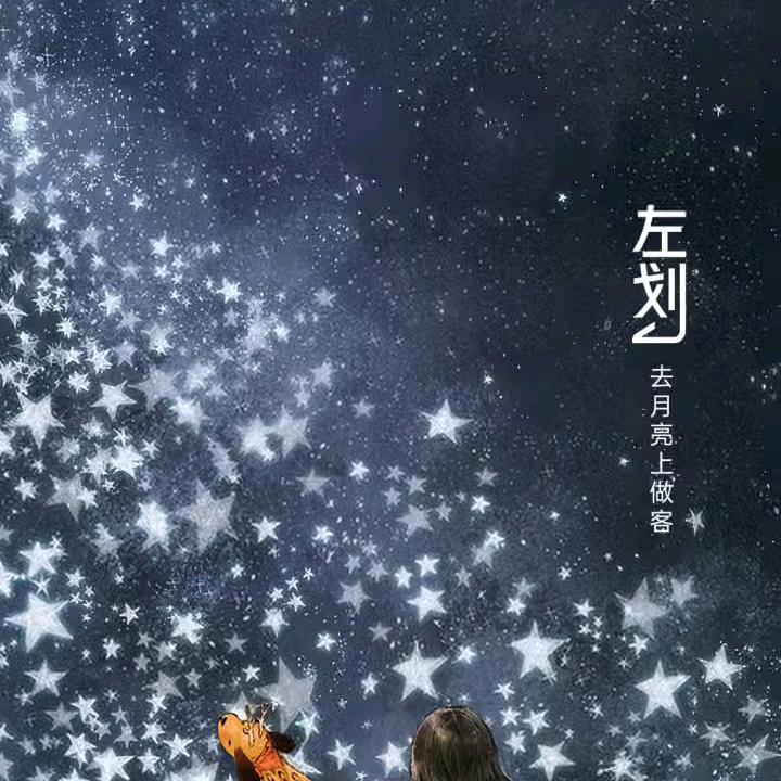 苏北光头老哥单身聚乐部SXF@