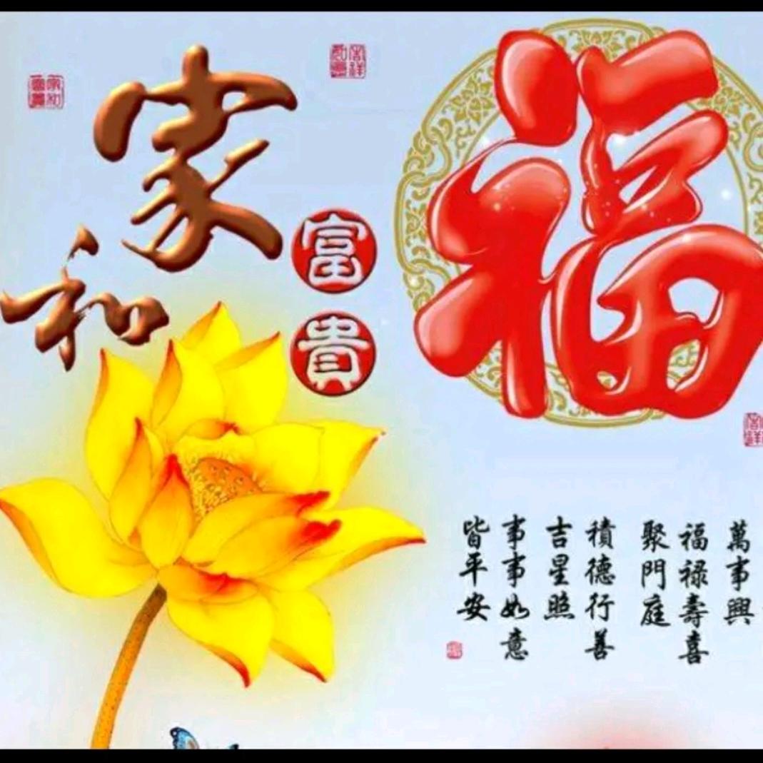 豆豆和安吉的奶奶🌹🌹