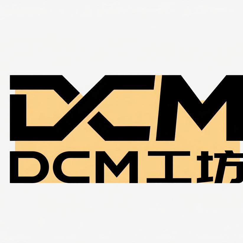 DCM工坊