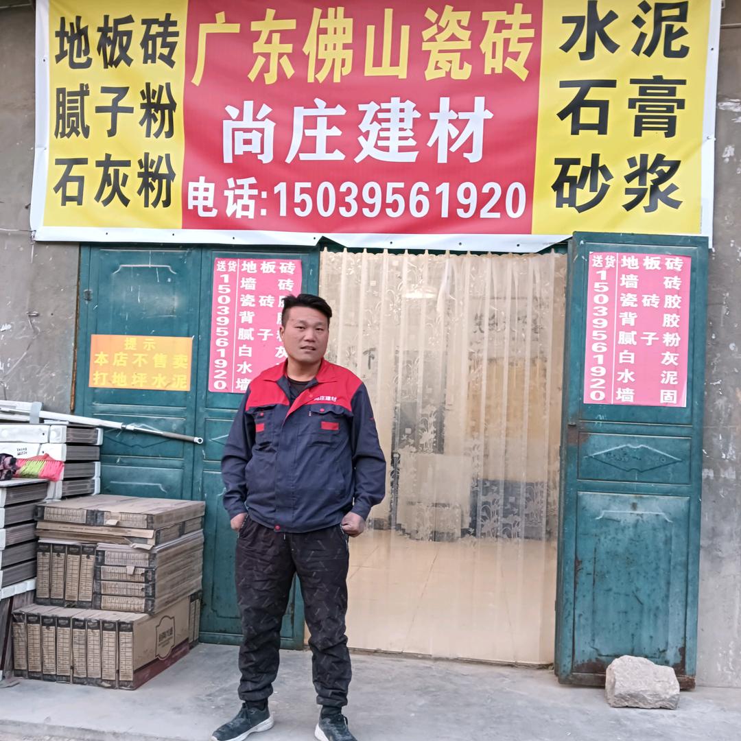 鹏飞的生活