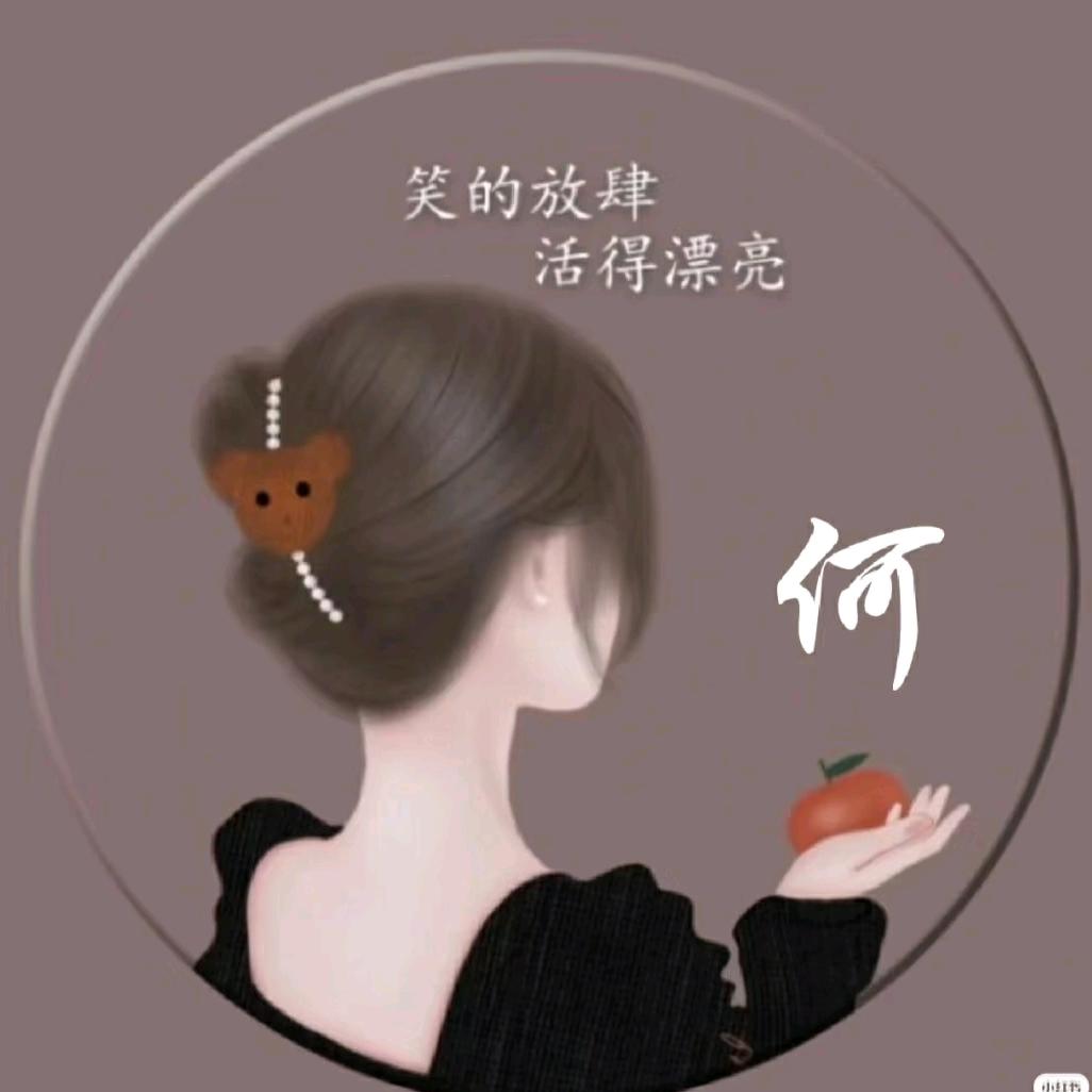 诗何520远方
