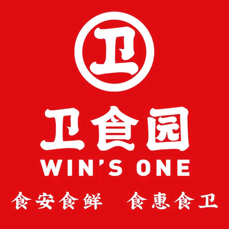 卫食园专卖店