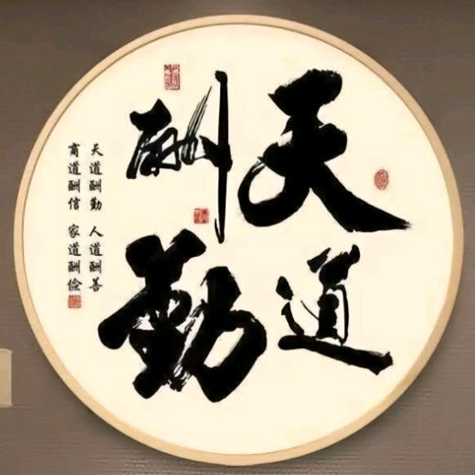 山西一哥