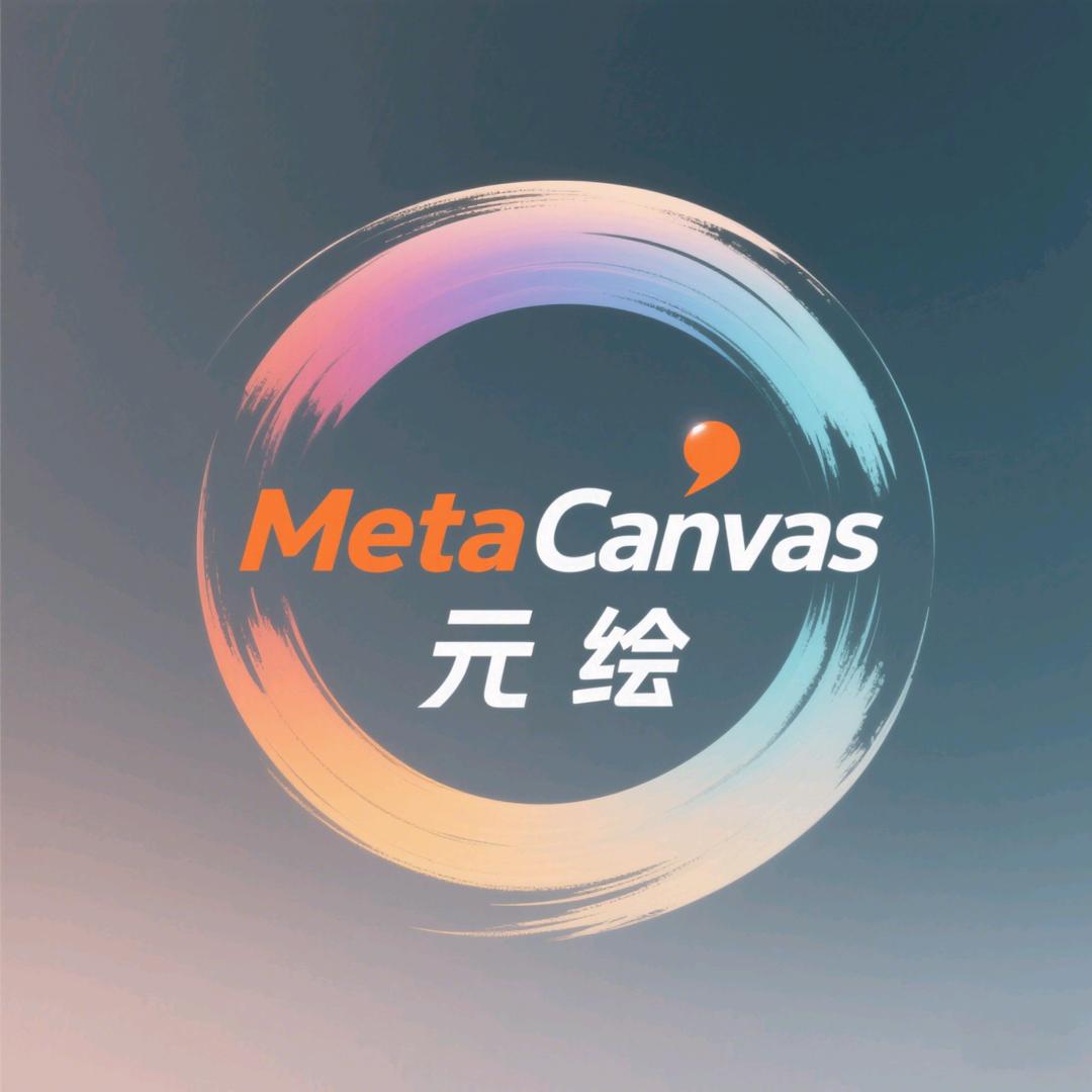 元绘视觉设计