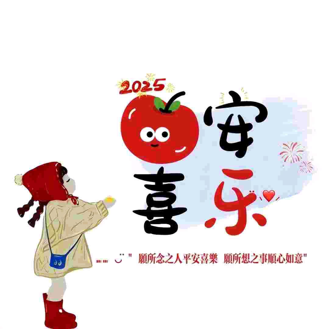 燕儿