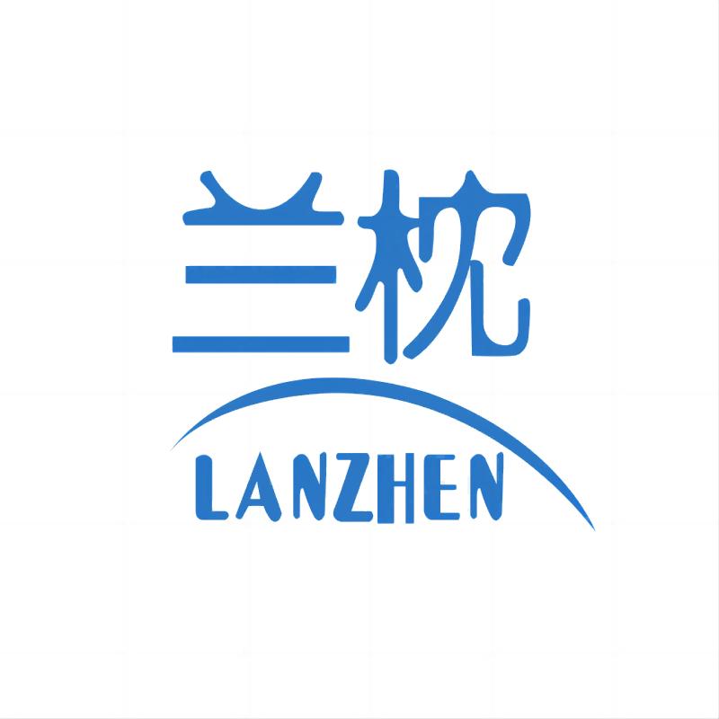兰枕床上用品旗舰店