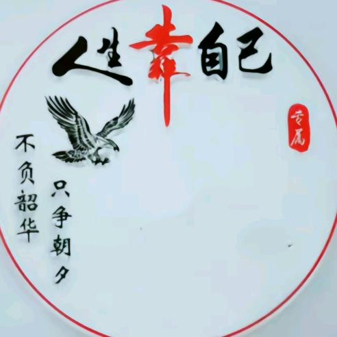 菠萝蜜。